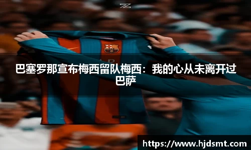 jinnianhui金年会官方网站