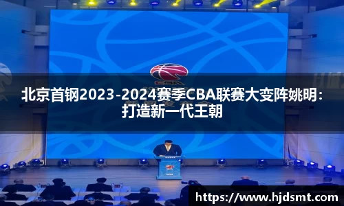 jinnianhui金年会官方网站