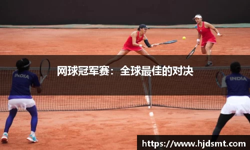 jinnianhui金年会