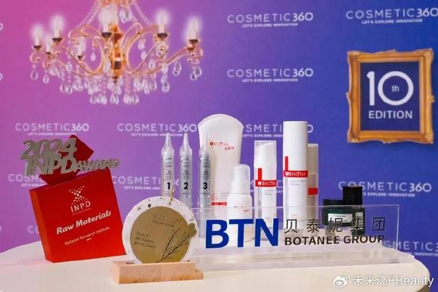揭秘贝泰妮最新业绩变化：着手“品牌+研发”长线发展(图3)