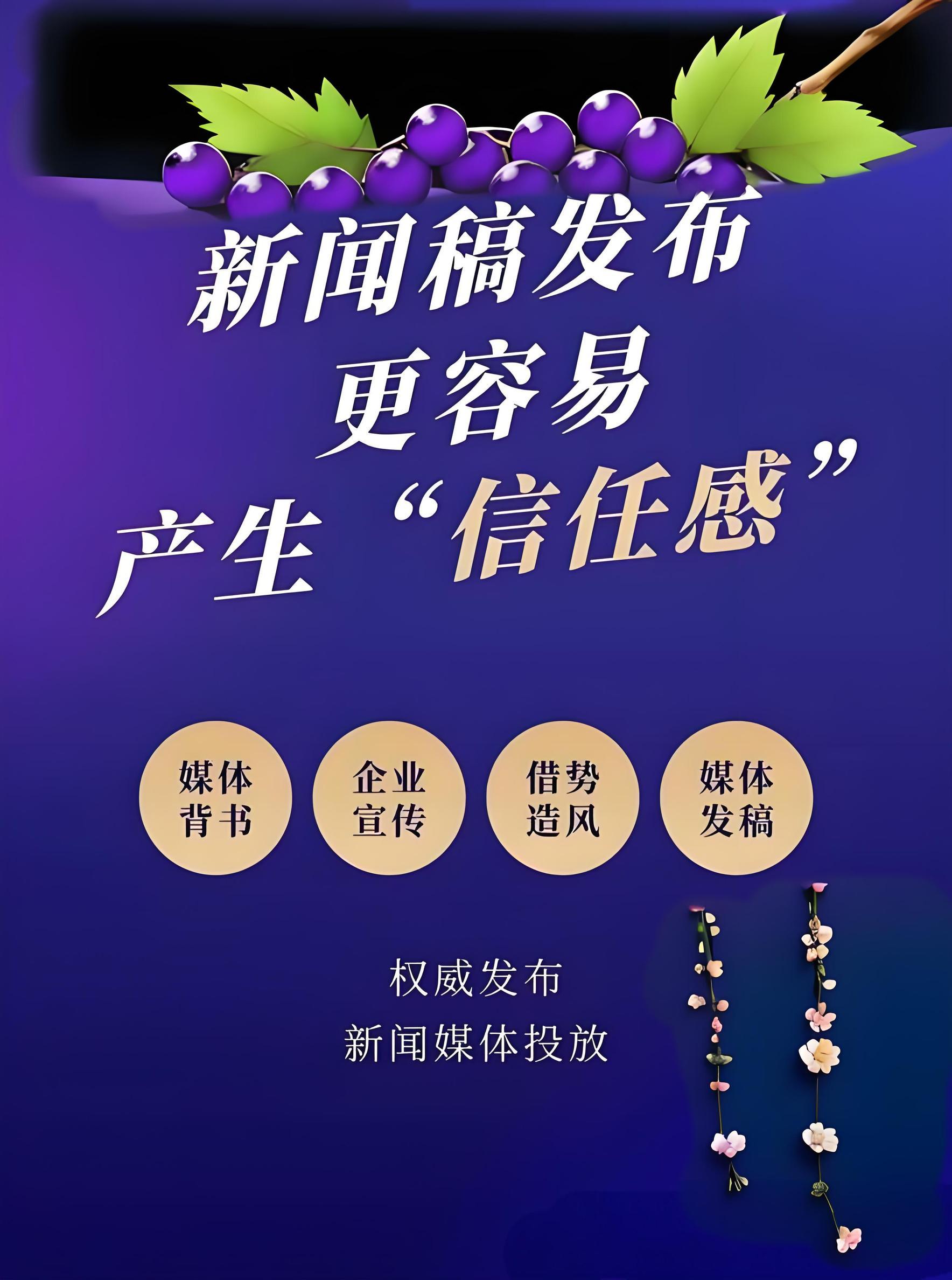 企业品牌宣传至关重要助力发展益处多。(图1)