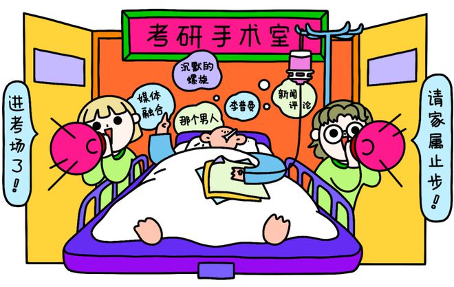 新闻实务理论救命背诵（附背不出瞎编技巧）(图2)