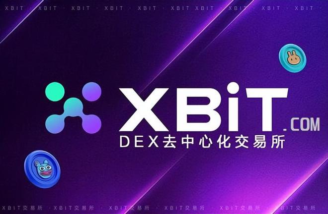 数据突破大关XBIT巨额趋势Tron链上交易平台双重提升(图1)