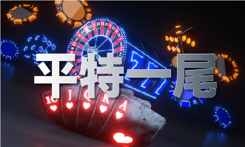 三九代表什么数字和生肖(图1)