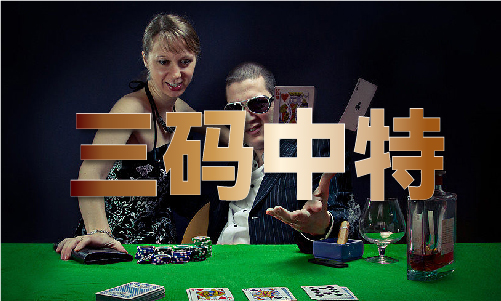 香港搅珠开奖时间V(图1)