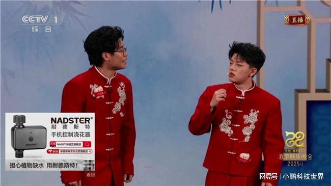 耐德斯特携手IPTV 亮相央视春晚与元宵晚会开拓品牌传播新势能!(图1)